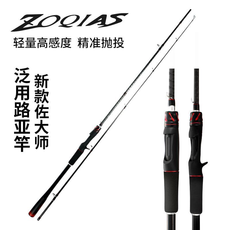 CAÑAS DE PESCA — imagen 1
