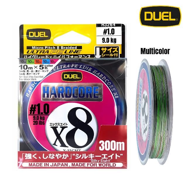 Sedal Pesca DUEL HARDCOREX8 #1.0 Multicolor — imagen 1