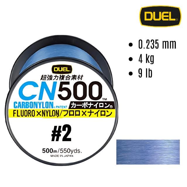 Sedal para Pesca DUEL CarboNylon CN500 0.235 — imagen 1