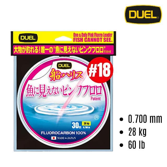 Sedal Fluorocarbon 0.700 DUEL FISH CANNOT SEE Pink — imagen 1